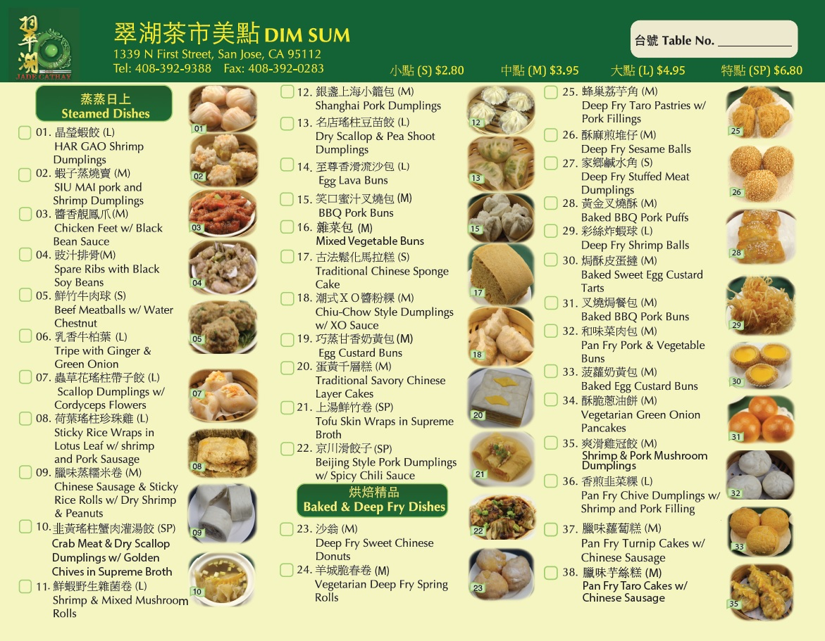 Menu Jade Cathay